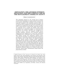 imputation, the adverse interest exception, and the curious case of