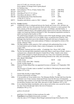 Gena - The Nordic Africa Institute