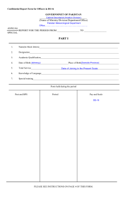 ACR Form BS-16 in PDF