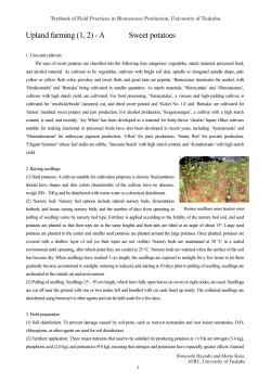 Upland farming (1, 2)