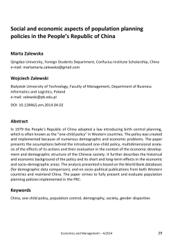 Social and economic aspects of population planning policies in the