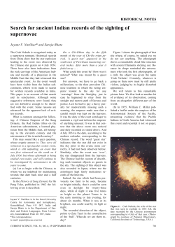 Search for ancient Indian records of the sighting of supernovae