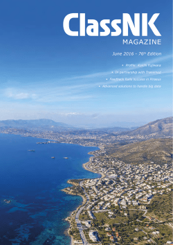 ClassNK Magazine No.76