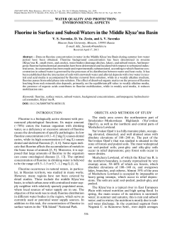 Fluorine in surface and subsoil waters in the Middle Klyaz`ma Basin