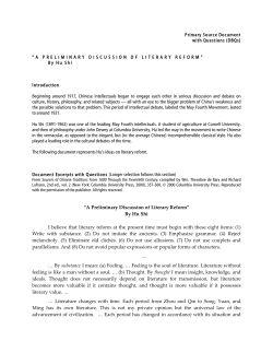 A Preliminary Discussion of Literary Reform
