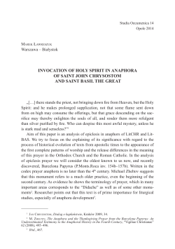 invocation of holy spirit in anaphora of saint john chrysostom