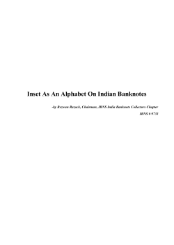 Inset As An Alphabet On Indian Banknotes