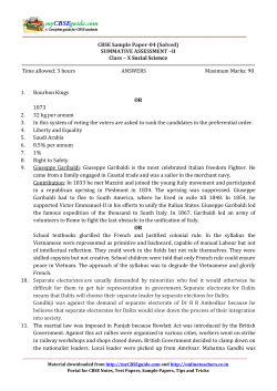 CBSE Sample Paper-04 (Solved)