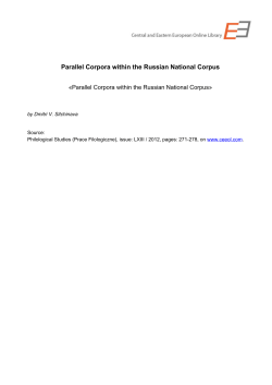 Parallel Corpora within the Russian National Corpus