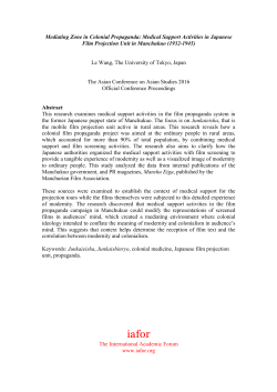 Mediating Zone in Colonial Propaganda: Medical Support Activities