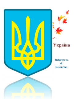 References and Resources