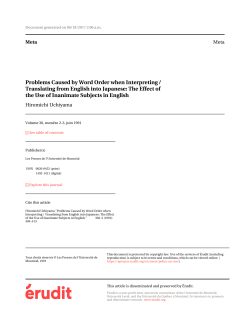 the Use of Inanimate Subjects in English