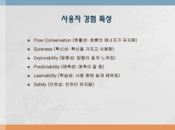 슬라이드 1 - KAIST