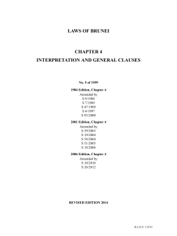 INTERPRETATION AND GENERAL CLAUSES ACT