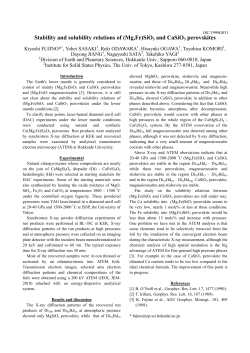 Stability and solubility relations of (Mg,Fe)SiO3 and CaSiO3