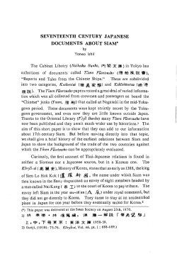 JSS_059_2i_Ishii_Sev..