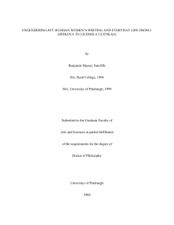 ENGENDERING BYT: RUSSIAN WOMEN`S WRITING AND