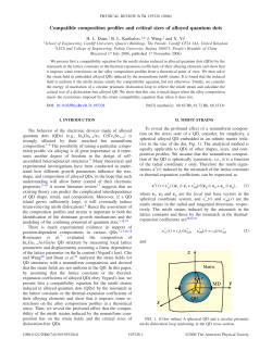 Compatible composition profiles and critical sizes of alloyed