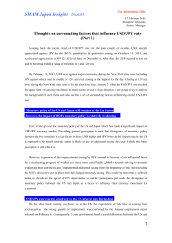 SMAM Japan Insights （No.035）