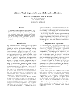 Chinese Word Segmentation and Information Retrieval