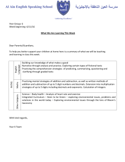 ﻣدرﺳﺔ اﻟﻌﯾن اﻟﻧﺎطﻘﺔ ﺑﺎﻹﻧﺟﻟﯾزﯾﺔ - Al Ain English Speaking School