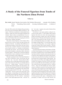 A Study of the Funeral Figurines from Tombs of the Northern Zhou