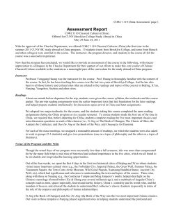 SPCH 60: Communication In Cultural Contexts, Spring, 1998