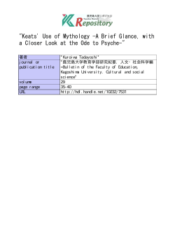 "Keats` Use of Mythology -A Brief Glance, with a Closer Look at the