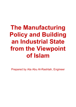 The Manufacturing Policy and Building an Industrial State from the
