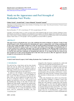 Study on the Appearance and Peel Strength of Byakudan