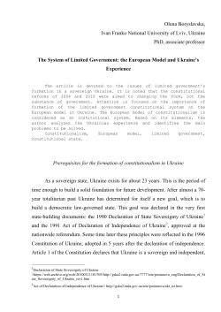 Boryslavska: The System of Limited Government