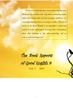 The Book Reports of