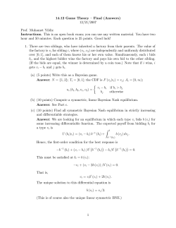 2007 Final Exam with Solutions