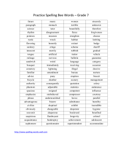 Practice Spelling Bee Words – Grade 7