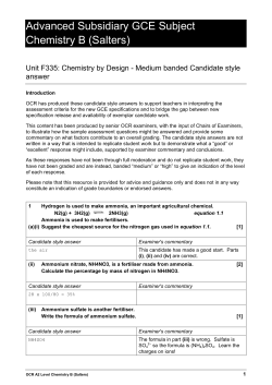 Unit F335 - Chemistry by design - Medium band