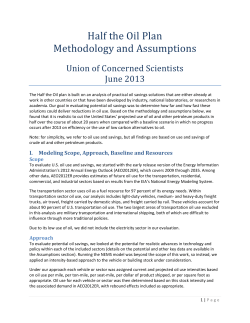 Half the Oil: Methodology and Assumptions