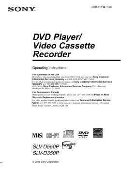DVD Player/ Video Cassette Recorder
