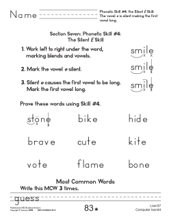 smile stone bike hide brave cute kite vote flame bone guess smile