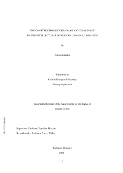 the construction of ukrainian national space