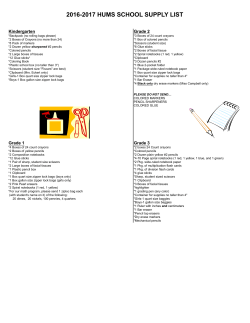 2016-2017 hums school supply list