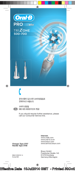 If you should require further assistance, please call our Consumer