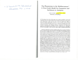 A Non-Greek Model for Expansion and