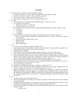 Parakaleo - Wenstrom