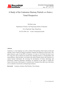 A Study of the Cantonese Hearsay Particle wo from a Tonal