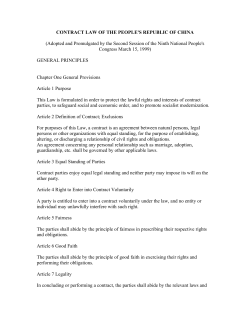 Contract Law of The People`s Republic of China