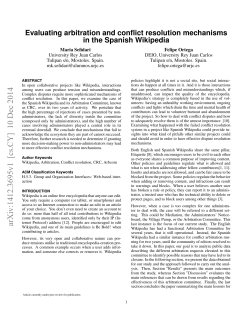 Evaluating arbitration and conflict resolution