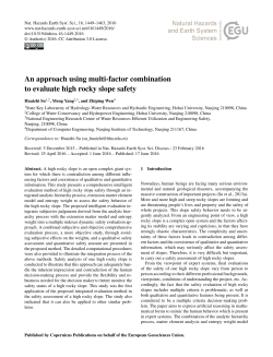 An approach using multi-factor combination to evaluate
