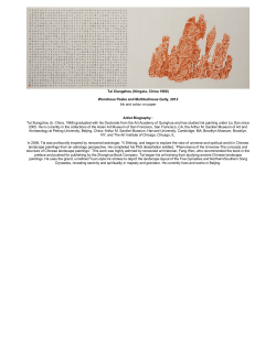 Print - Michael Goedhuis