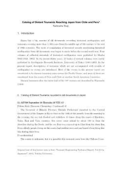 T0-040-2009_Hydrodynamics_for_Tsunamis_ChilePeru