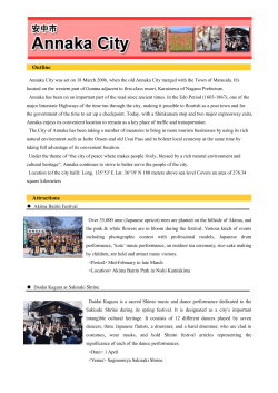 Outline Attractions